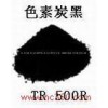河南泰瑞炭黑厂生产编织袋油墨用炭黑色素碳黑