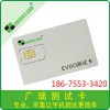 深圳手机测试卡用途