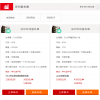 深圳服务器租用多款配置 企业型服务器 年付送产权