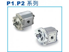 供应P102RP01G，P135RP01G高压定量齿轮泵