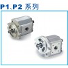 供应P208RP03D，P219RP07D高压定量齿轮泵