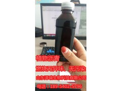 河北沧州生物质燃料油价格