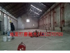 重庆专业提供地面起灰处理方案