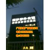 广州专业维修墙体广告字 维修外墙广告字 高空维修发光字