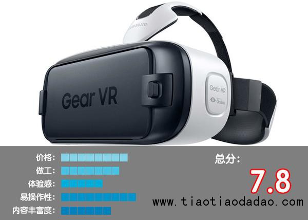 VR眼镜哪个好 vr眼镜多少钱 VR眼镜怎么选 vr资源 暴风魔镜4