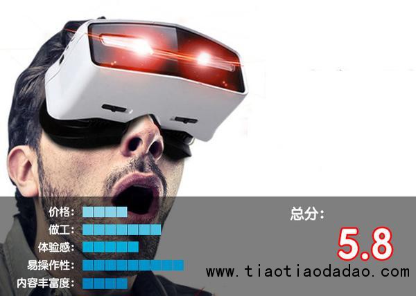 VR眼镜哪个好 vr眼镜多少钱 VR眼镜怎么选 vr资源 暴风魔镜4