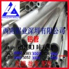 國標3a21鋁管價格 6060鋁管鋁排生產廠家 7075鋁管