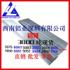 6A02鋁排現貨 國標鋁棒 6251氧化鋁排2011鋁排批發
