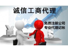 公司核名，公司注册如何办理?