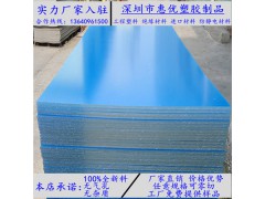 深圳亚克力板全新料、惠州大规格有机玻璃板、PMMA板密度