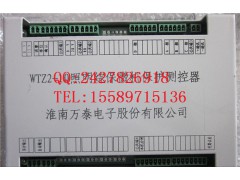 WTZ2-10照明综保微机保护测控器使用环境