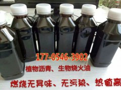 河北沧州醇基燃料油的技术指标