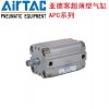 亚德客ACP系列紧凑型气缸/天津市亚德客气缸