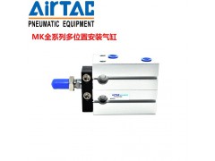 上海亚德客多位置安装气缸MK、MD系列气缸