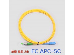 中慈 fc/apc-sc单模单芯光纤跳线