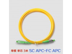 中慈 fc/apc-sc/apc单模单芯光纤跳线