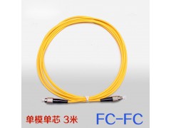 中慈 fc-fc单模单芯光纤跳线