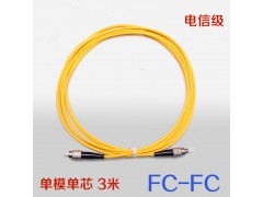 中慈 fc-fc单模单芯光纤跳线 电信级