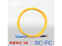 中慈 fc-sc单模单芯光纤跳线