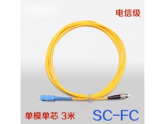 中慈 fc-sc单模单芯光纤跳线 电信级