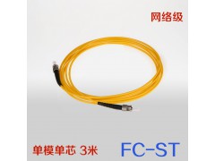 中慈 fc-st单模单芯光纤跳线 网络级