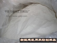 新型纳米胶粘粉平度现代工艺给你不一样的石粉变胶的技术