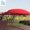 北京折叠雨棚厂家推拉雨篷车棚价格实惠大排档移动推拉篷