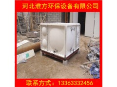 河北淮方生产各种水箱 模压玻璃钢水箱