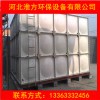 直销北京玻璃钢水箱 组合式玻璃钢水箱