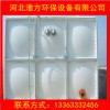 河北厂家专业设计玻璃钢保温水箱 蓄水箱