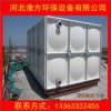 玻璃钢保温水箱 装配式水箱 河北淮方现货销售