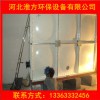 防腐蚀玻璃钢人防水箱 抗老化玻璃钢水箱