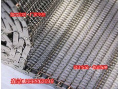 大连工业锅炉高温输送带@不锈钢316材质耐热传送带报价
