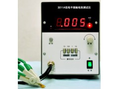 NF3011A低电平接触电阻测试仪
