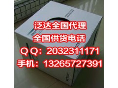 福建泛达网线经销商 泛达配线架询价 泛达模块面板代理