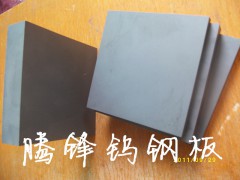 日本进口富士铜合金FCY40A 耐高温钨钢板
