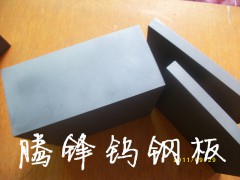 台湾春保K200硬质合金 K200高硬度硬质合金板