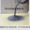 海绵钛钛粉≧99.5% -150目氮化钛粉 雾化钛粉