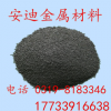 氢化钛粉≧99.5% -200目 球形钛粉喷涂钛粉导电钛粉