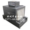快餐盒热收缩膜包装机、日化家居用品包装机