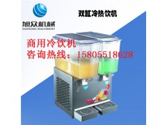 安庆热卖冷饮机多年品牌用的客户都说好旭众品牌厂家