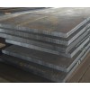 HG60高强度焊接结构钢板上海批发