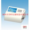 CSY-N48农药残留检测仪，农药残留检测仪