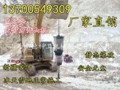 台州地基开挖石头破碎分裂机