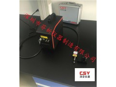 便携式光谱食品药品安全快检仪CSY-LM4300