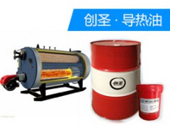荆州创圣QD280#导热油批发销售更专业更快速