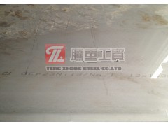 0Cr23Ni13进口不锈钢板现货零售价格