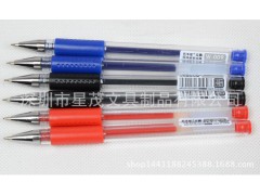 记号笔 油性 油性笔工厂 小双头记号笔 MO-120