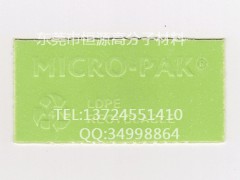 MICRO-PAK防霉片