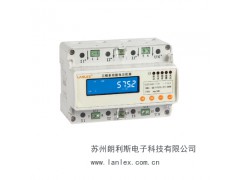 LSTS8003型铁路配电监控系统三相导轨式多功能电力仪表